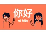 Çince (Mandarin) Özel Ders Her Yaştan Kişiye 