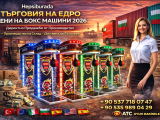 TÜRKİYE’NİN EN KÂRLI EĞLENCE YATIRIMLARINDAN BİRİ